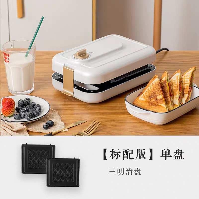 早餐机多功能三明治机家用网红华夫饼轻食机夹夹乐面包机|白色