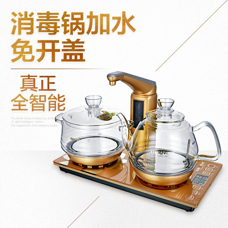kamjove/金灶r-350a鸡翅木实木机木茶盘