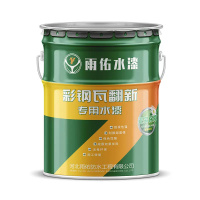 雨佑 彩钢瓦翻新专用漆屋顶房盖防水防锈漆金属水性油漆 亮光红-10KG(升级版)