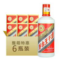 贵州茅台 53度茅台王子酒500ml 单瓶装 酱香型白酒