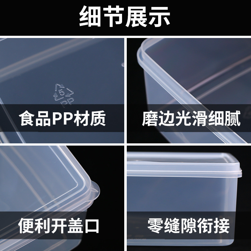 华隆透明塑料盒子保鲜盒密封盒 A6透明保鲜盒约2L 1个高清大图