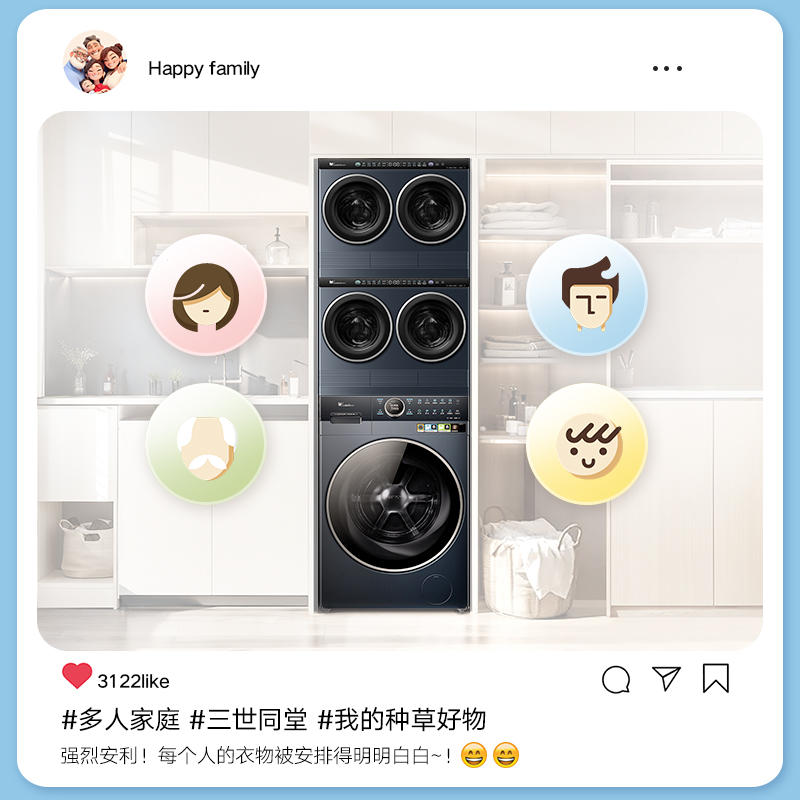 小天鹅LittleSwan双筒分区洗可组懒人三筒洗衣机可叠放[迷你小乌梅]洗烘一体内衣洗衣机TNDD20-08AIDE高清大图