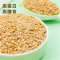 沈之问内蒙古生黄金亚麻子特产级胡麻亚麻籽高亚麻酸亚麻籽粉