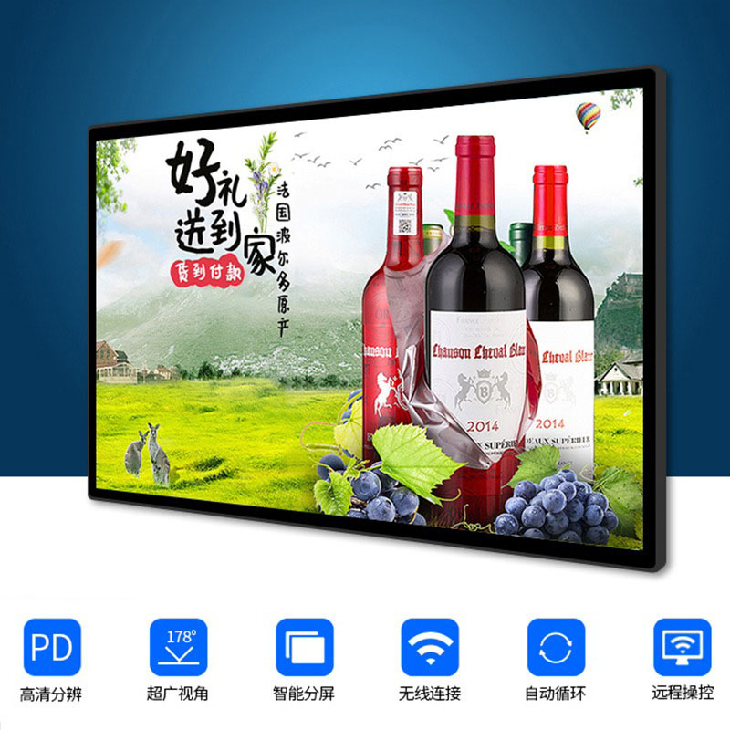 钮鹿客/NEWCLOD NG32 32英寸液晶壁挂广告机 高清数字标牌 网络分屏 横竖切换 海报机 安卓触摸一体机高清大图
