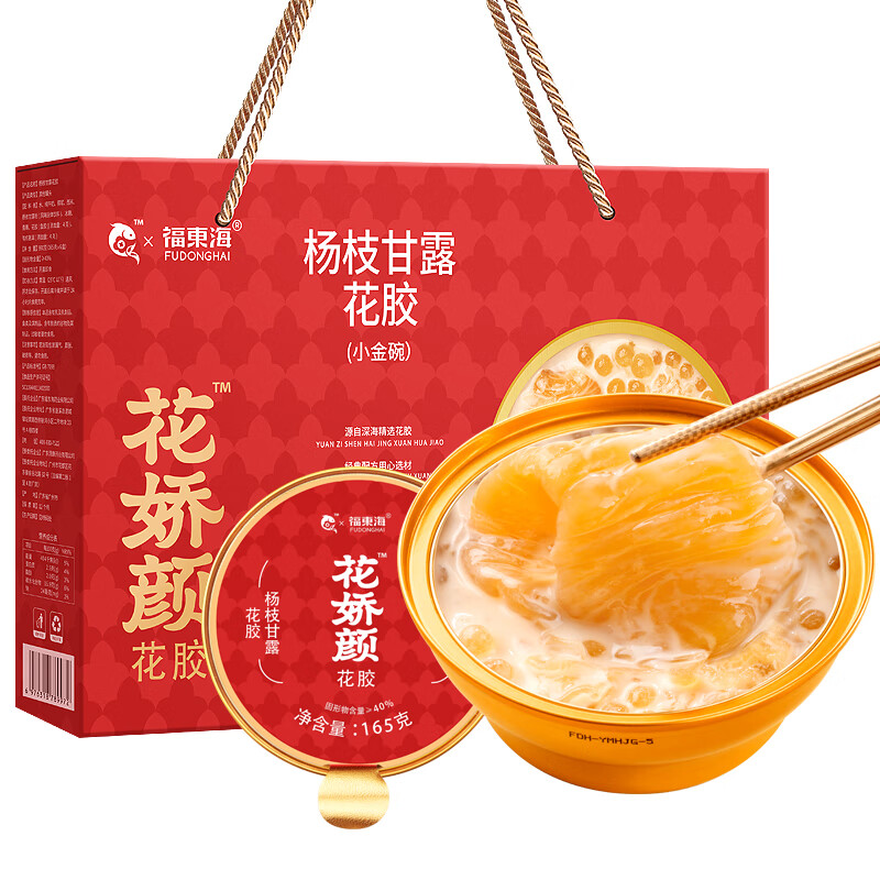 福东海杨枝甘露花胶990克(165克x6碗)/盒