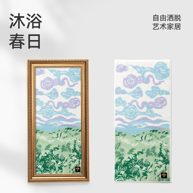 洁玉 大师系列-可以裱起来当壁画的毛巾-春日原野2盒34cm*76cm125g/条