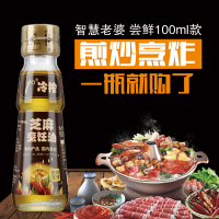 燕庄YANZHUANG 冷榨烹饪芝麻油100ml 小瓶装 冷榨油 芝麻油 烹饪油 炒菜油 芝麻油