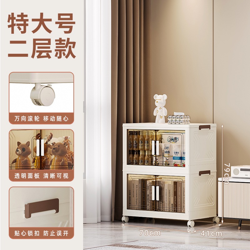 华普思收纳箱衣柜衣服被子玩具收纳家用可折叠塑料透明储物箱子收纳柜子白色70CM面宽二层(万向轮)多层