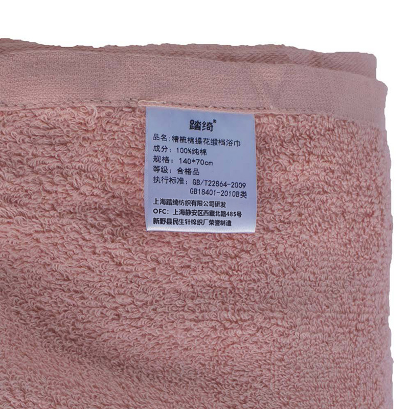 踏绮 精梳棉提花缎档浴巾 140*70cm 条高清大图