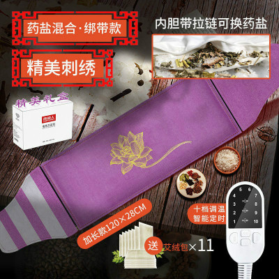 药盐混合-棉麻绑带款+11个艾草包|家用盐袋海盐粗盐热敷包电加热艾灸盐包热敷袋家庭老人理疗袋子C4