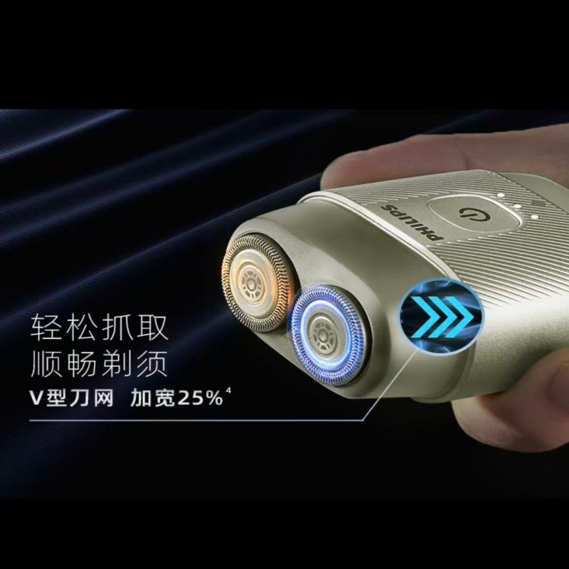 飞利浦(PHILIPS)剃须刀 S893/09 鹅卵石系列高清大图