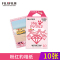 富士(FUJIFILM)INSTAX 拍立得相纸 mini粉红豹相纸 mini系列相机通用快显胶片(10张)