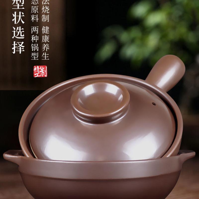 明火耐高温陶瓷黄焖鸡米饭专用砂锅煲仔饭石锅韩式拌饭米线沙锅煲 双耳款 小号 无盖