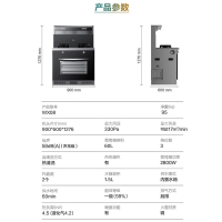 美的(Midea)集成灶油烟机燃气灶60L蒸烤一体机 17立方大吸力烟灶联动自清洁暖菜吧台JJZT-WX08(天然气)