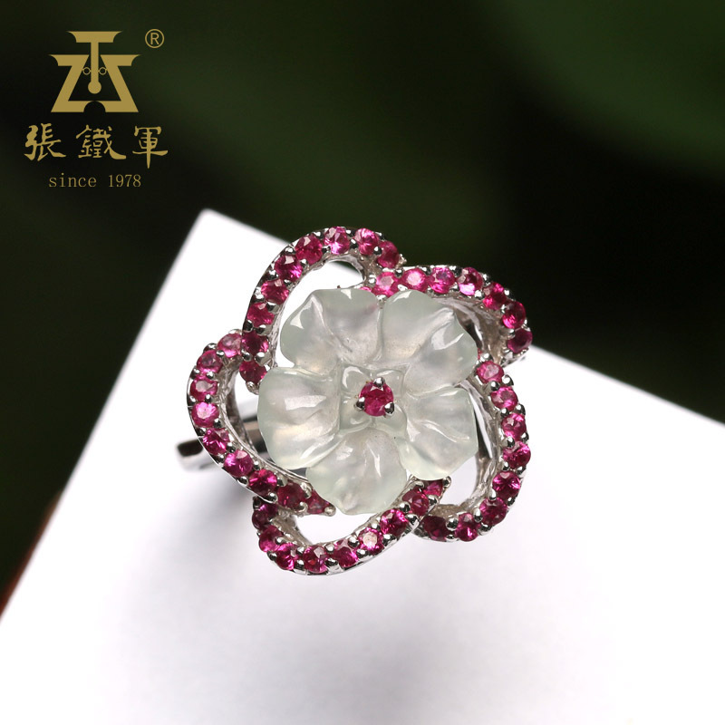 张铁军翡翠冰种18k白金镶嵌红宝花花戒指天然翡翠a货