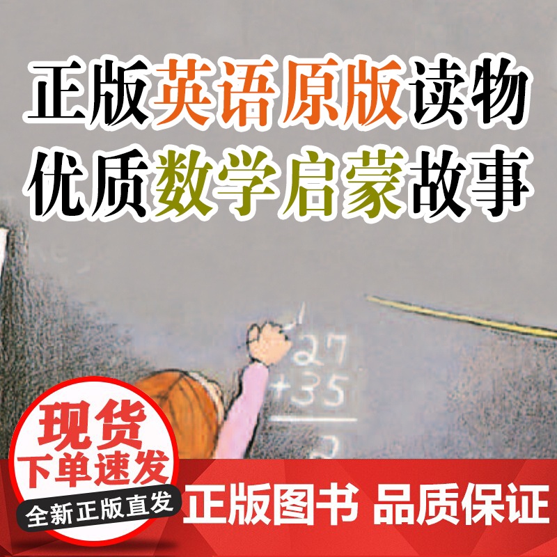 数学帮帮忙:卡丽来测量 Math Matters: Carrie Measures Up美国原版 小学数学启蒙 数学基础高清大图