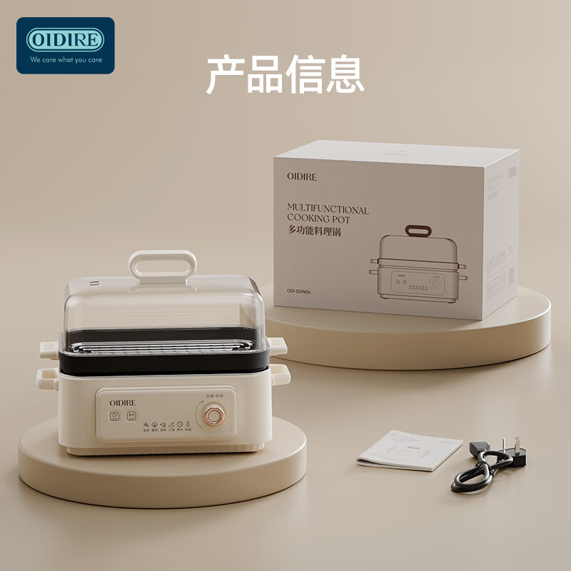 德国OIDIRE多功能料理锅/分体火锅 ODI-DGN06高清大图