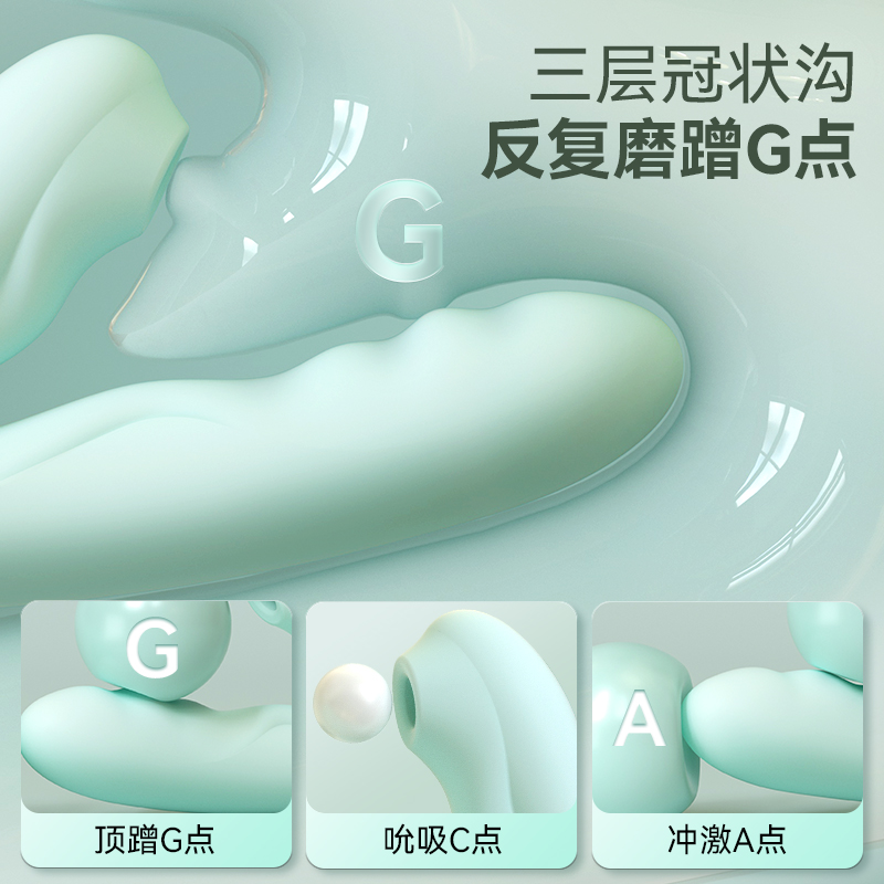 司沃康APP手机远程无线遥控智能异地互动震动棒全自动伸缩加温女性自慰器吮吸器炮机白如意情趣成人用品高清大图