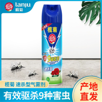 榄菊杀虫气雾剂 灭蚊除螨杀蟑螂灭蟑螂药驱苍蝇杀虫剂虫子喷雾剂 玫瑰香型1瓶(500ml/瓶)