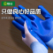 胜达丁腈劳保手套耐磨耐油防滑工地汽修维修干活防护透气手套