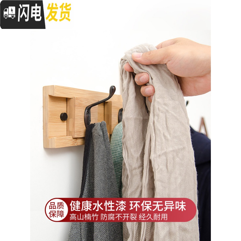 三维工匠进挂衣钩壁挂衣帽钩挂衣架墙壁挂架排钩卧室打孔勾墙上衣服挂钩 本色5钩(钩子可左右移动)高清大图