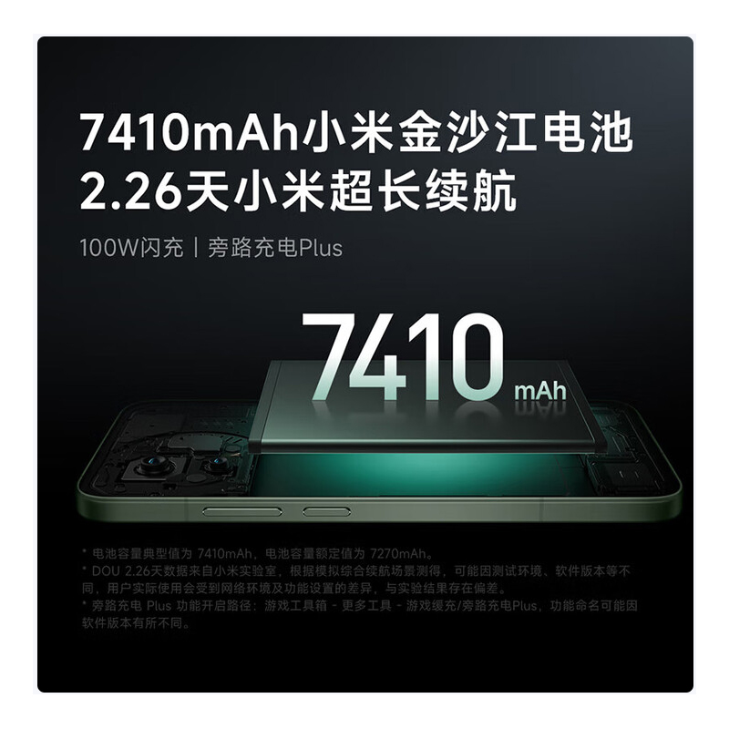 小米 Redmi 红米K80至尊版 12GB+512GB 砂岩灰 天玑9400+ 7410mAh大电池 游戏电竞红米5G手机高清大图