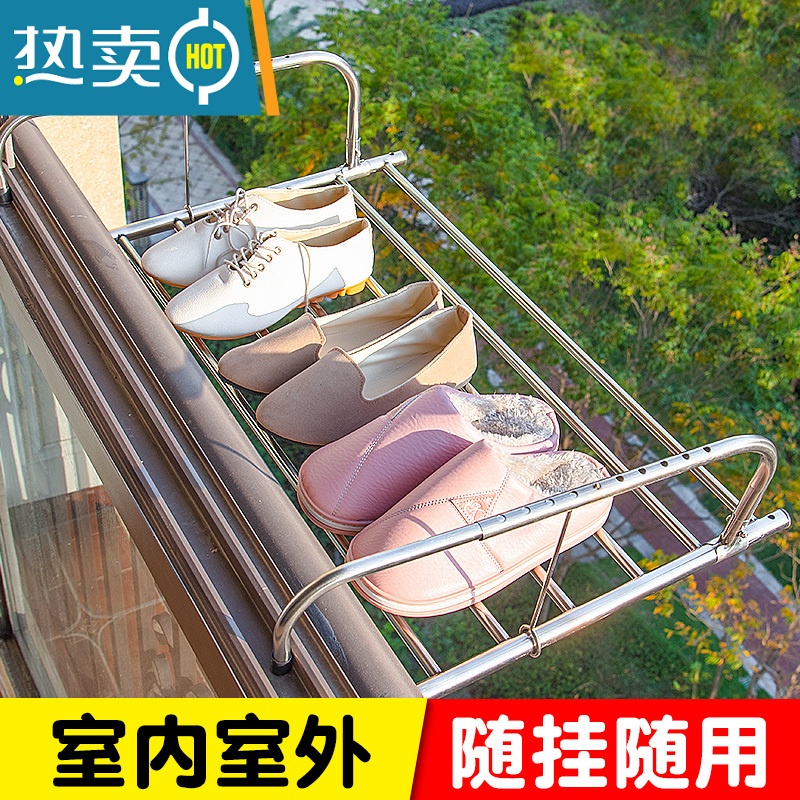 敬平阳台晾衣器晒鞋架晾晒窗户衣服窗台晾衣架窗外室外防盗网挂护栏 78-138伸缩款+6块置物板[都适用][带加晒衣篮高清大图