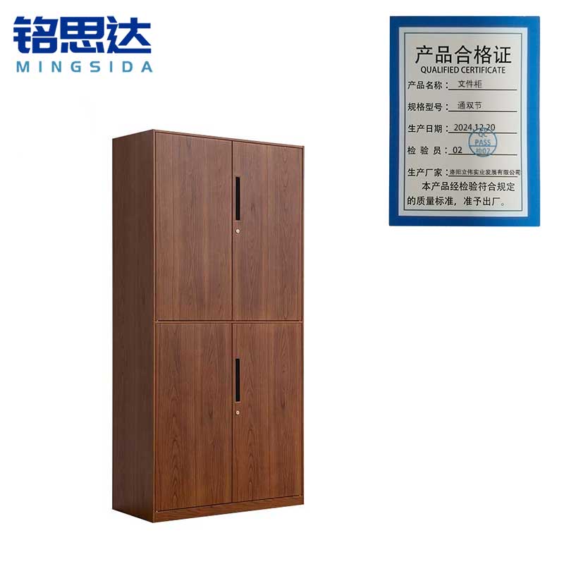 铭思达文件柜通双节台高清大图