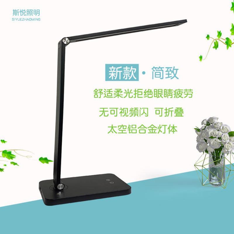 LED台灯护眼台灯写作业台灯床头灯无线充电台灯卧室台灯调光台灯 银白色(插电款)