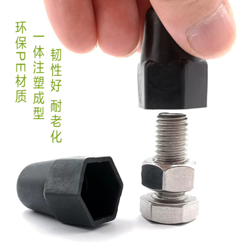 六角螺丝钉螺母盖帽M16*24*53 10个装