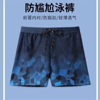 佑游泳裤男防尴尬男士泳裤平角2025新款套装速干大码专业温泉游泳装备