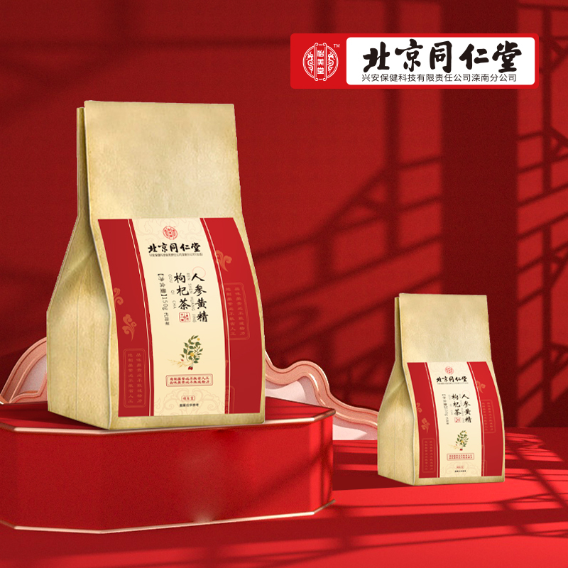 同仁堂人参黄精枸杞茶 5g*30包/袋