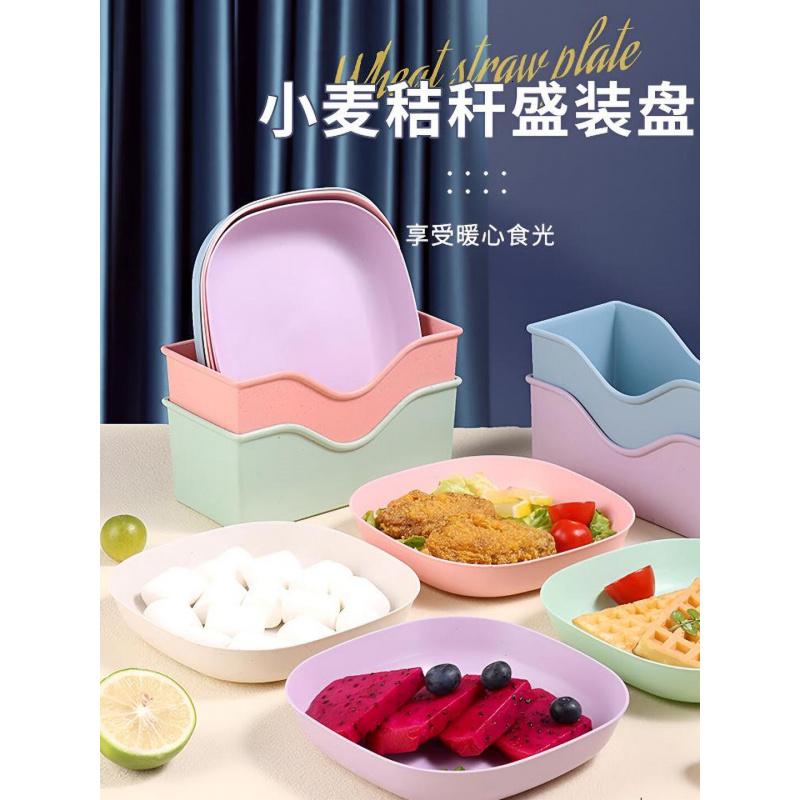 拜杰吐骨盘吐骨碟水果盘零食盘渣盘干果盘多用盘碟混色11件套高清大图