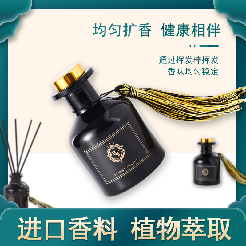香薰精油家用香水室内空气清新剂车用摆件厕所除臭持久留香去味神器补充液100ml 451