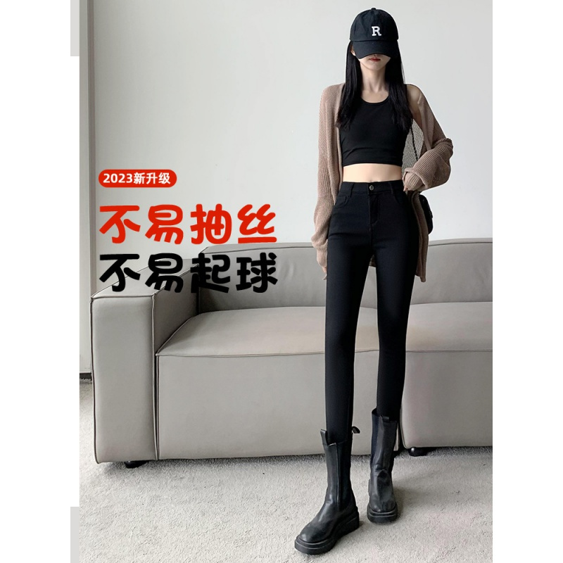 黑色打底裤女外穿2023新款春秋款高腰紧身弹力铅笔小脚魔术小黑裤