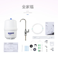 格力(GREE)净水器家用直饮净水机三年长效膜滤芯寿命可提醒厨房自来水过滤器