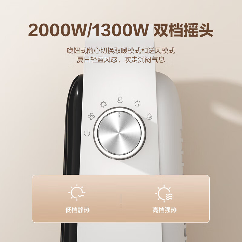 格力(GREE)家用节能防烫远红外快热取暖器 NFTA-X6020b(白加黑)高清大图