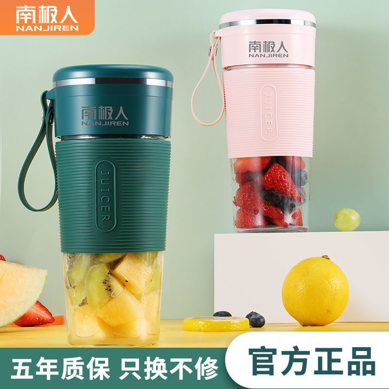 桃粉 N9常规普通款-2叶刀 小型榨汁机迷你学生自动果汁机炸汁杯充电式便携随行搅拌辅食机