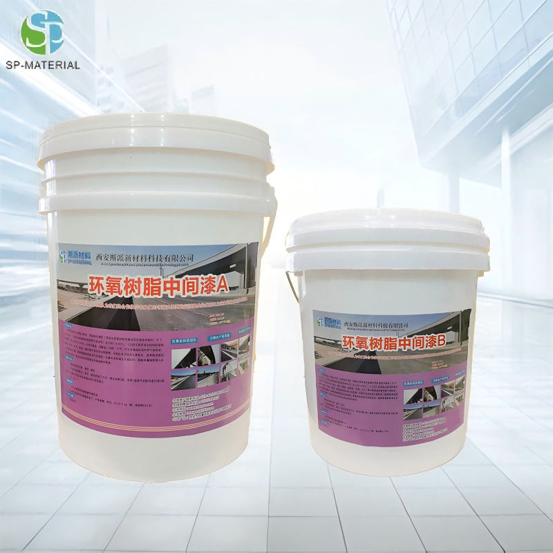 斯派材料-环氧树脂中间漆(双组份)24KG/组高清大图