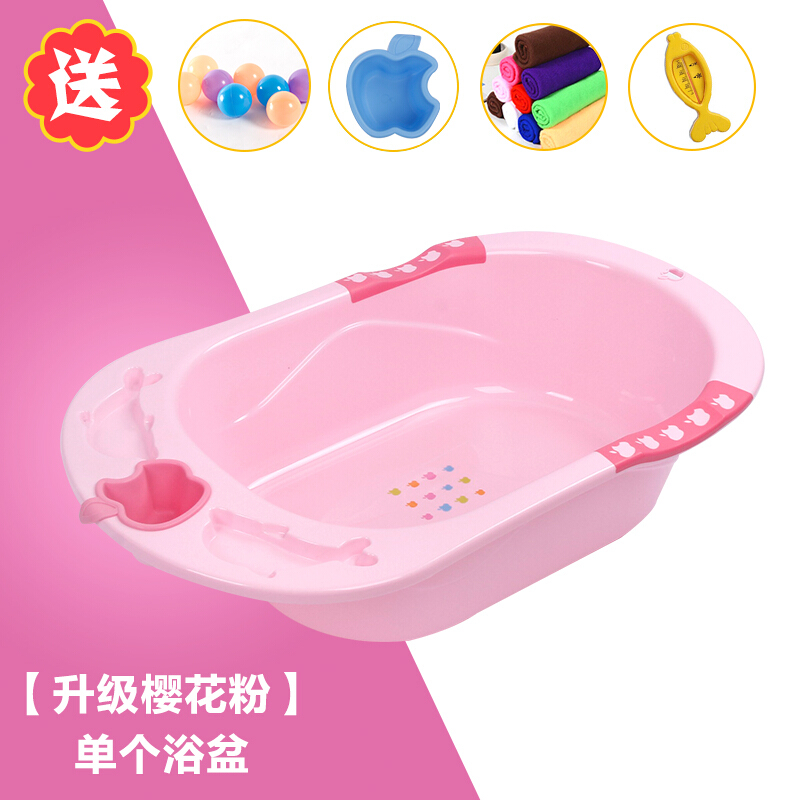 可坐躺婴儿浴盆多功能塑料洗澡桶初生儿母婴沐浴盆猫咪冲凉沐浴桶_8 升级粉