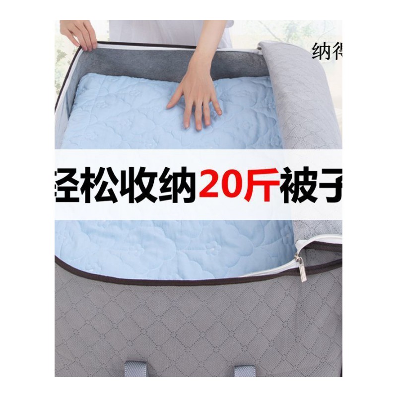 收纳袋被子收纳 报价行情 排行 品牌 参数 怎么样 图片 商家 苏宁易购