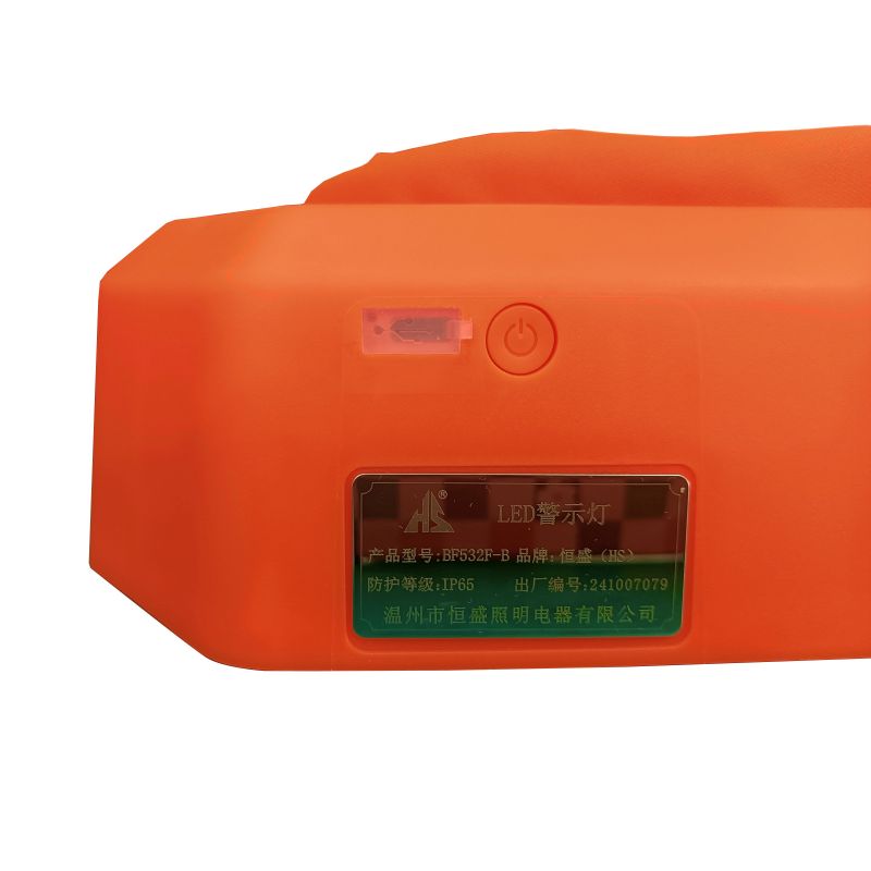 HS 恒盛 BF532F-B(70公分)LED警示伸缩路锥 (计价单位:盏)