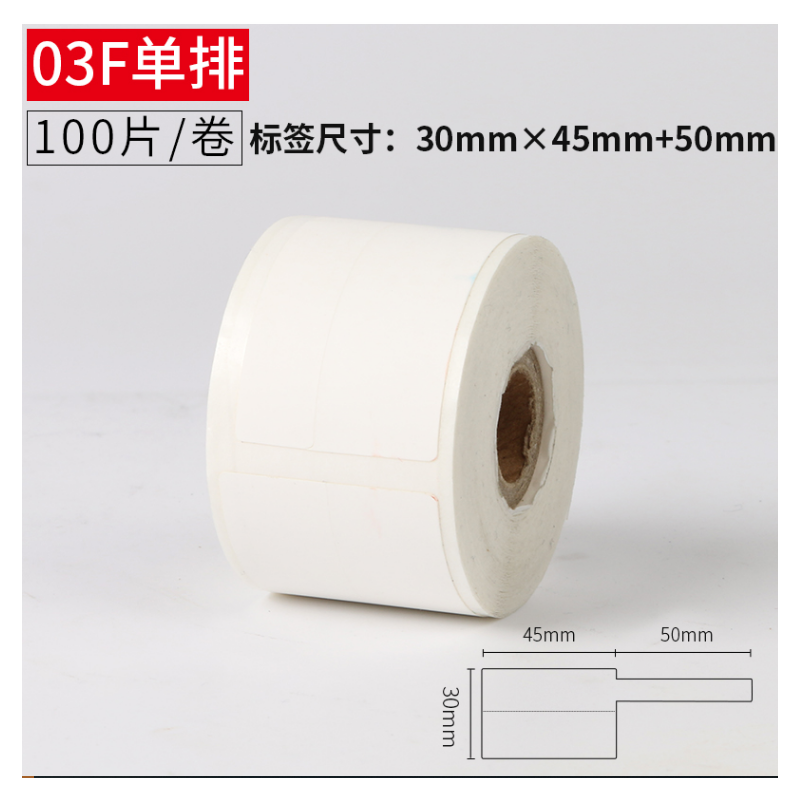热敏打印手写标签贴数据线通信网线缆标签纸刀型防水不干胶25*78