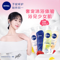 妮维雅(NIVEA)丝柔香润沐浴慕斯200ml覆盆子果香沐浴露德国进口杨紫同款