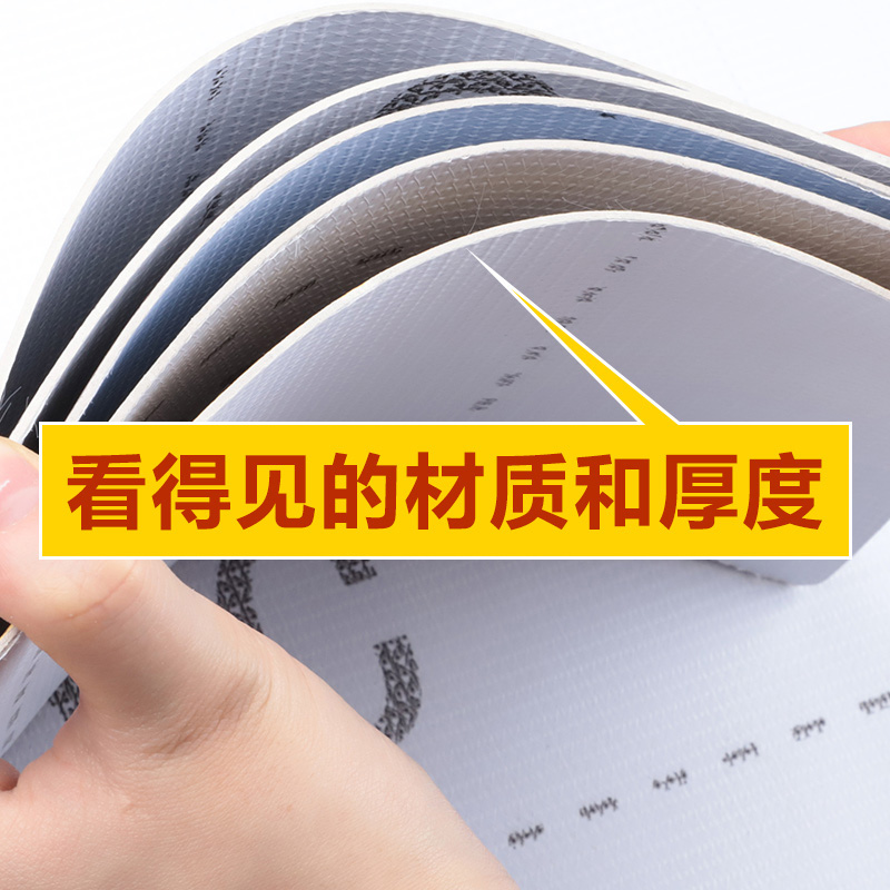 璐盐 PVC地板 2mm 平方米高清大图
