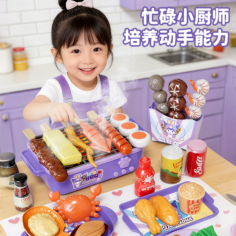 紫色烤炉3750高清大图