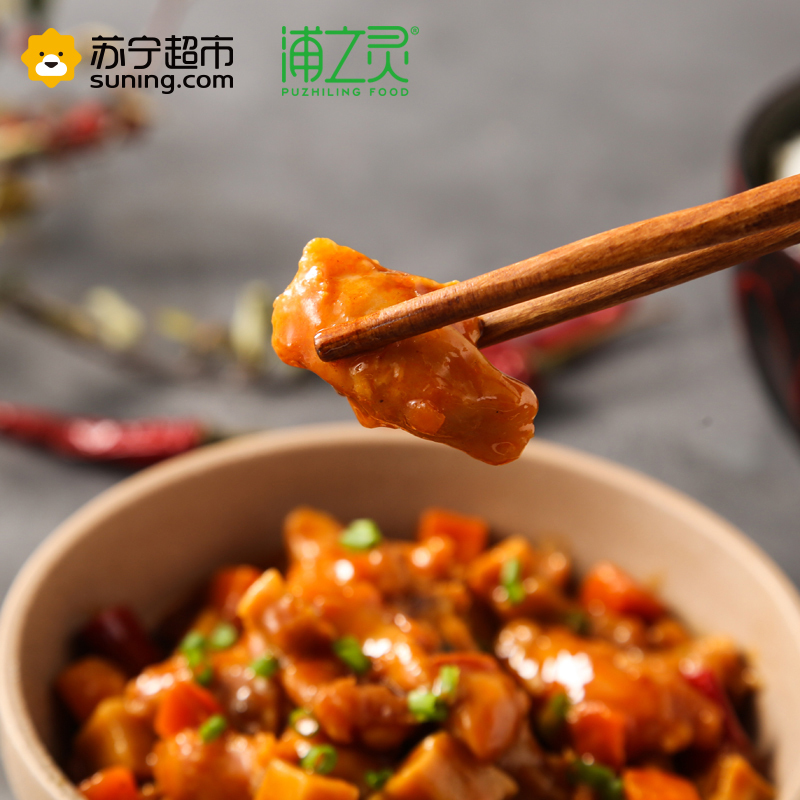 浦之灵 宫爆鸡丁 340g 方便菜 宫保鸡丁 加热即食