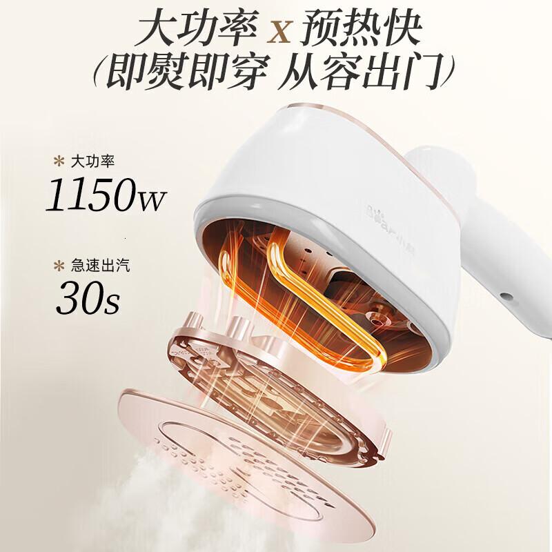 小熊(Bear)手持挂烫大功率可折叠旅游出差便携式 DYD-A12Z3 升级款DYD-A11Z1高清大图