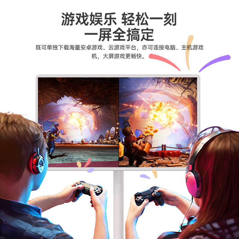 CHiQ ME系列 移动屏 自在屏 27英寸大Pad 无线续航十指触控 升降旋转投屏-葱倩绿 闺蜜机