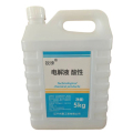 锐徕 电解液 酸性 5kgx4桶 箱